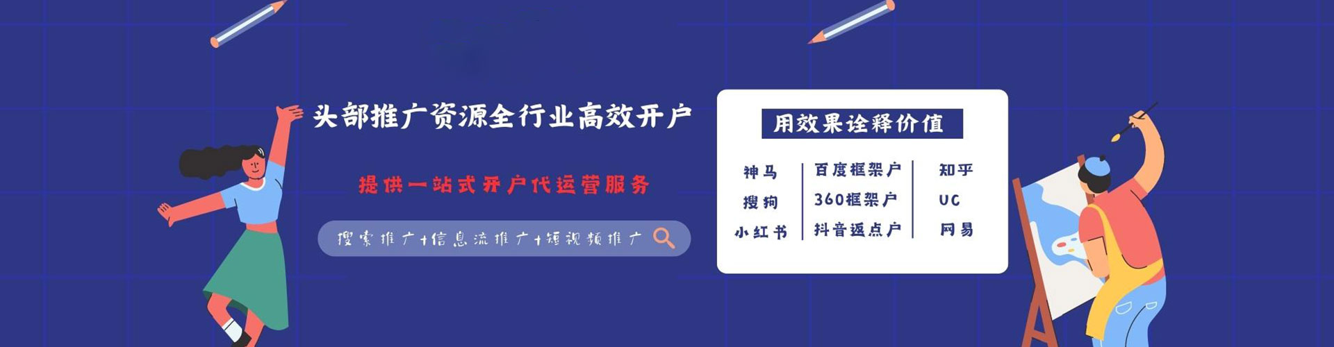 彬州sem怎么做